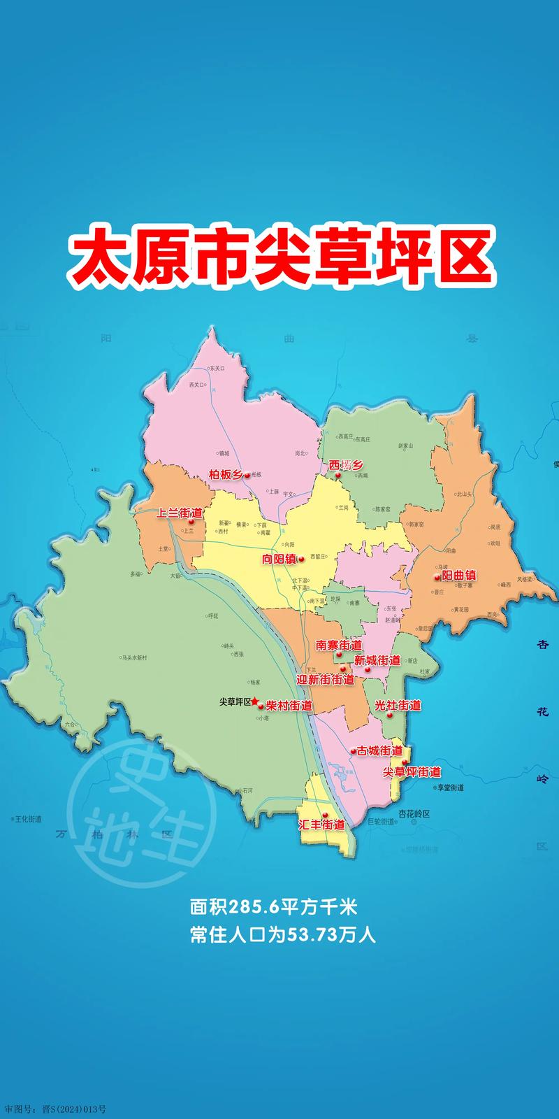 五金日杂